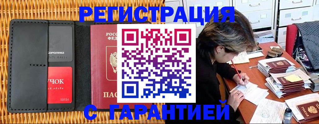 пропишу в квартире в Кондрово