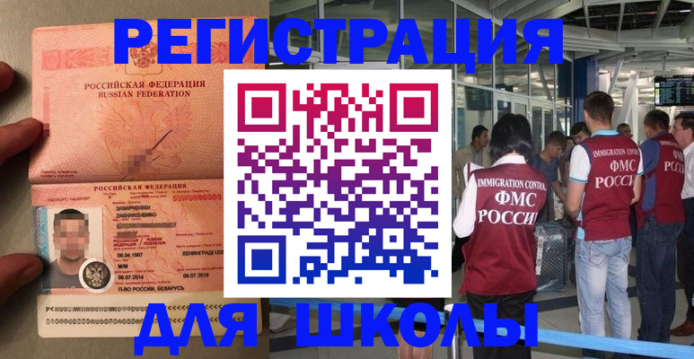 прописка гарантия в Кондрово