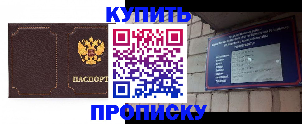 прописка поиск в Кондрово